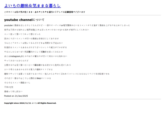 contents/youtube_account screenshot