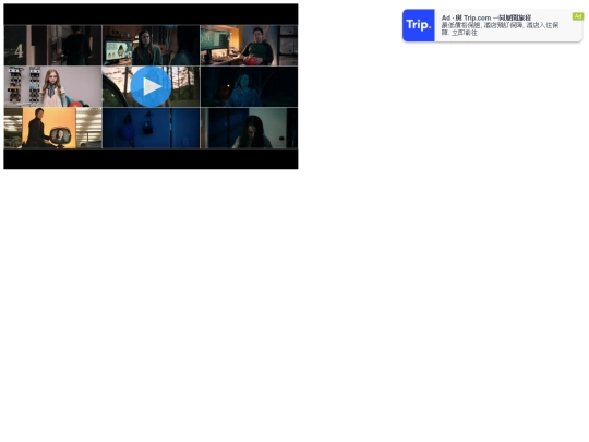 FILMS/M3GAN screenshot