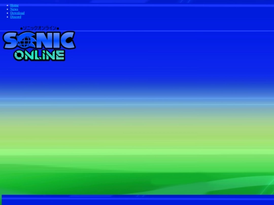sonic_online/secret screenshot