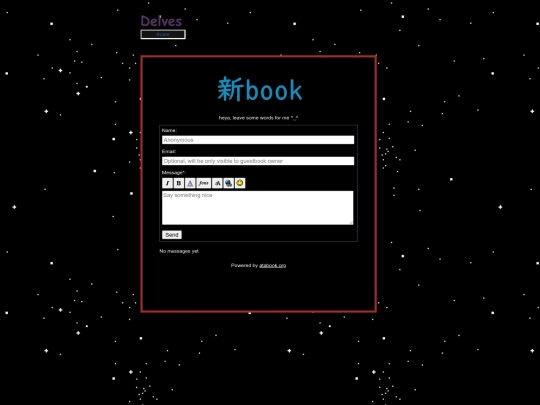 Guestbook screenshot