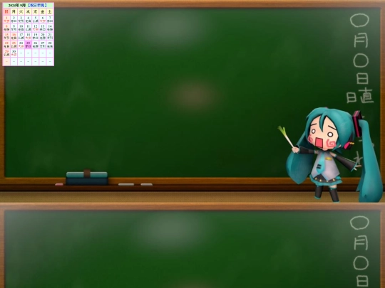 personal/academia screenshot