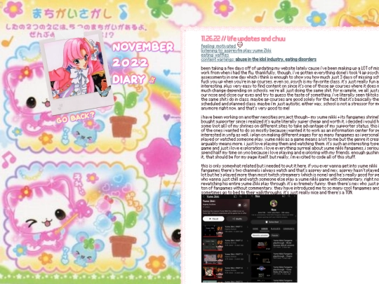 personal/diaries/nov2022 screenshot