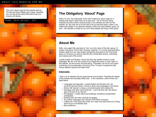 eng/about screenshot