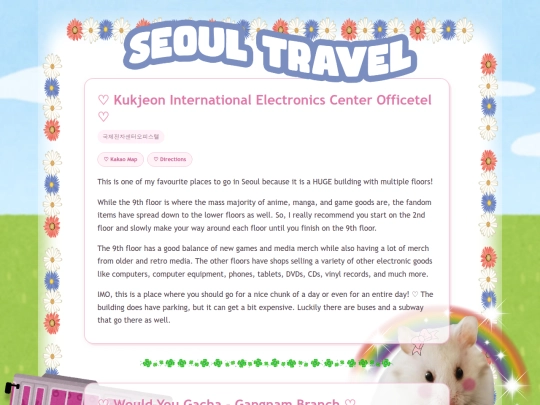 seoultravel/seoultravel screenshot