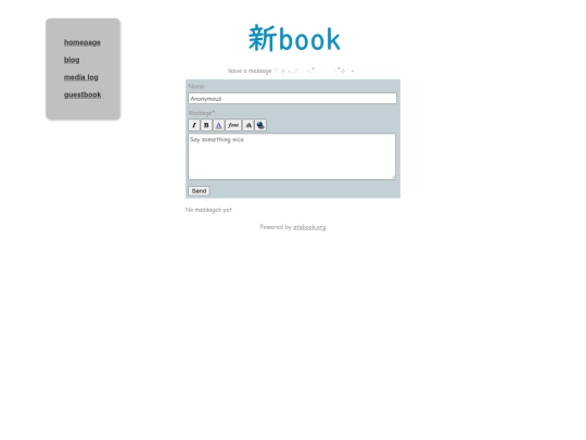 guestbook screenshot