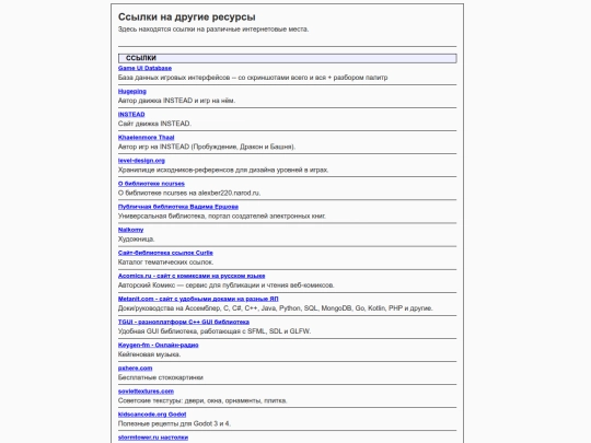 drugie screenshot