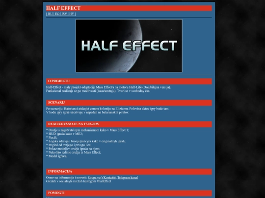 isv_half-effect screenshot