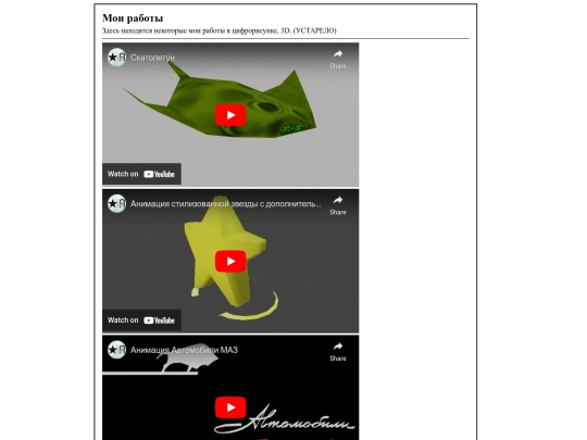 mojiraboty screenshot