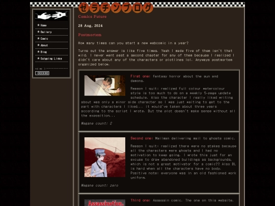 posts/2024-08-28-Comics-Future screenshot