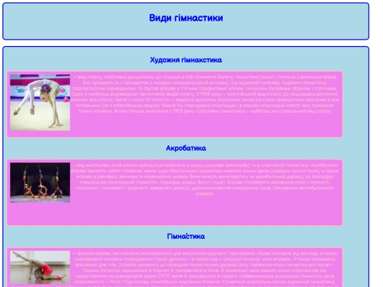 gim screenshot