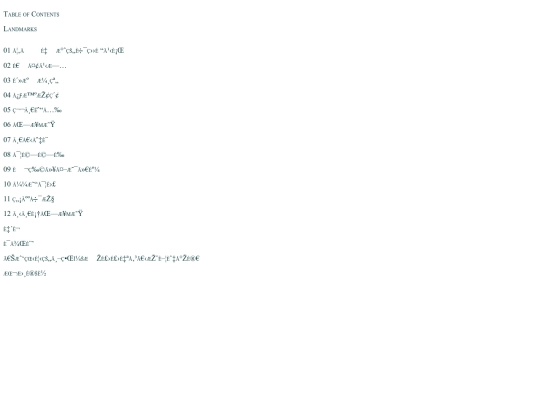 books/The_Worlds_I_see/nav screenshot