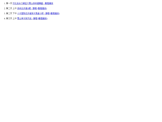 demo/20241110to12 screenshot