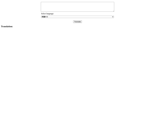 demo/google_translator screenshot