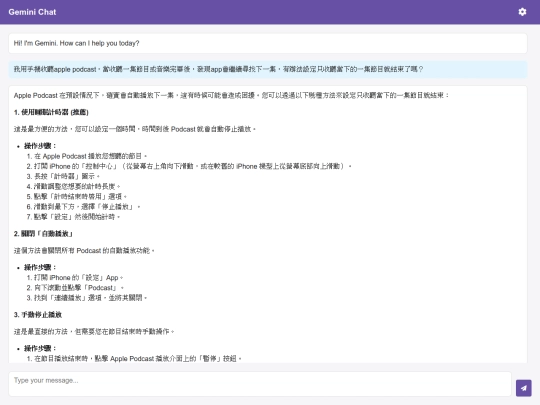 demo2/log_gemini-2.0-pro-exp-02-05_控制ApplePodcast播放 screenshot