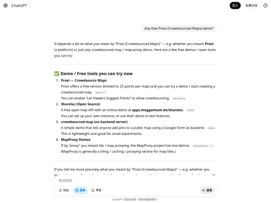 demo2/log_gpt-5_Free_Proxi_demo_options screenshot