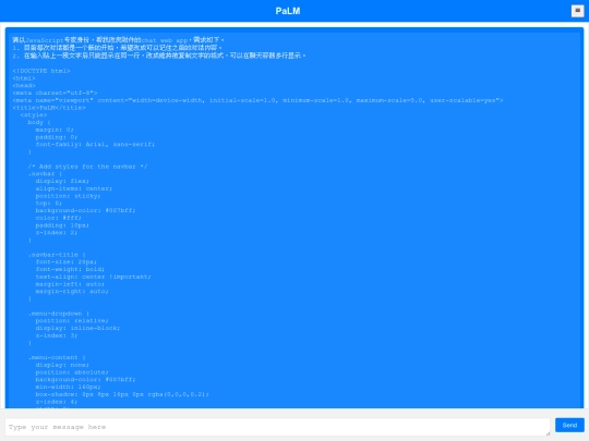 log/DeepSeek/log_getmini20flashApi_improveGeminiChatbotWebApp_3_debug成功 screenshot