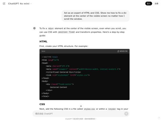 log/log_gpt-4o-mini_setDivElementAtCentralScreen screenshot