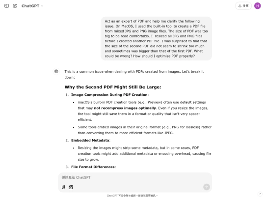 log/log_gpt4o_studyPdfOptimization screenshot