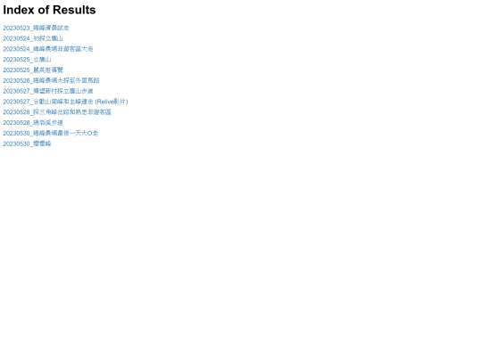 meifeng screenshot