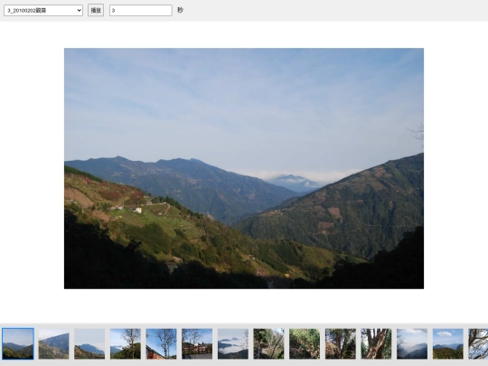 photo_galleries/2010 screenshot