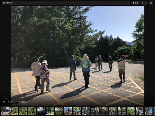 photo_galleries/2025梅峰9傑 screenshot