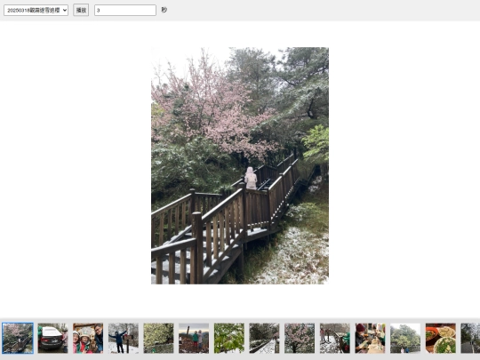 photo_galleries/20250318 screenshot