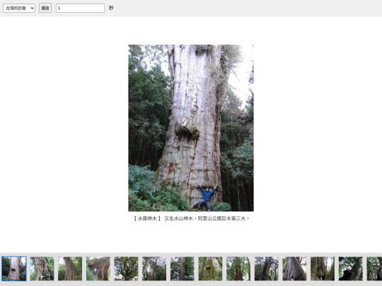 photo_galleries/lazy_loading_by-claude-3.7-sonnet screenshot