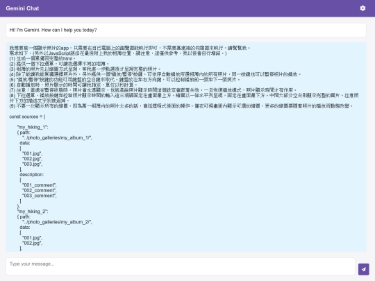 photo_galleries/log_gemini-2.0-pro-exp-02-05_photoViewer_prompt4 screenshot