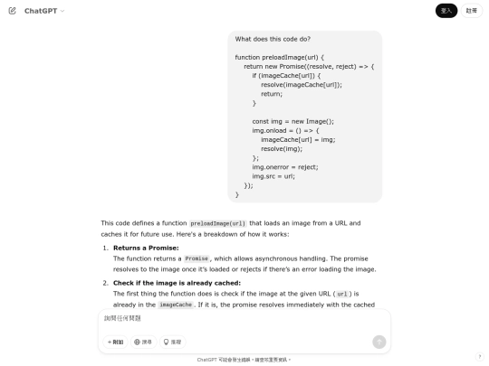 photo_galleries/log_gpt-4o_IntersectionObserverExplained screenshot