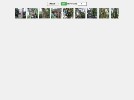 photo_galleries/photo_viewer screenshot
