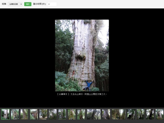 photo_galleries/photo_viewer_by-claude-3.7-sonnet screenshot