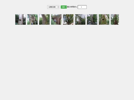 photo_galleries/photo_viewer_fixed-by-claude-3.7-sonnet screenshot