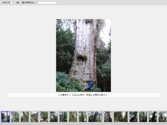 photo_galleries/photo_viewer_prompt-3-by-gemini-2.0-pro-exp-02-05 screenshot