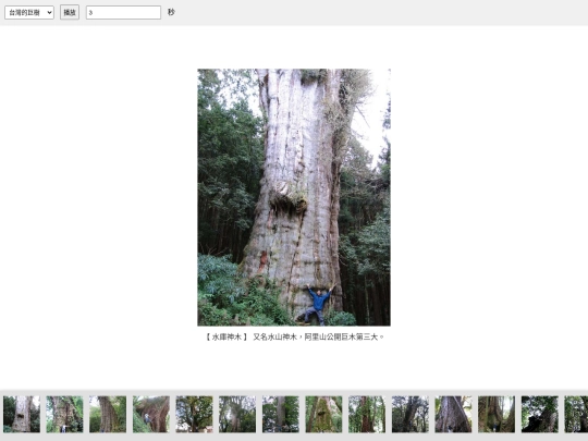 photo_galleries/photo_viewer_prompt-3-by-grok-3-beta screenshot