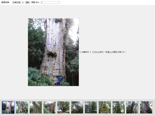 photo_galleries/photo_viewer_prompt-4-by-gemini-2.0-pro-exp-02-05 screenshot