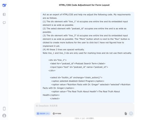 podcast/apple/log_deepseek-r1_HtmlCssCodeAdjustmentForFormLayout screenshot
