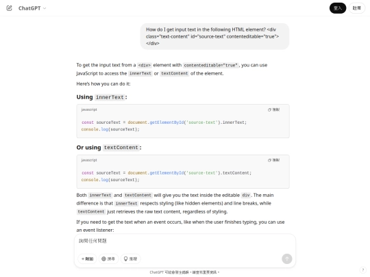 translators/google/log_gpt-4o_GetTextFromDiv screenshot