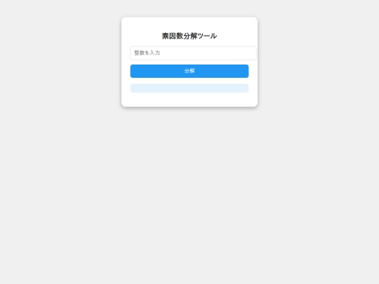 bunnkai screenshot