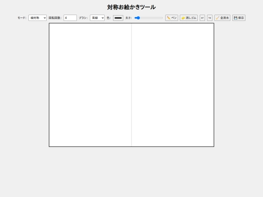 taisyou screenshot