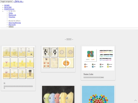 Others screenshot