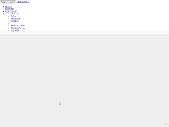 Playwork screenshot
