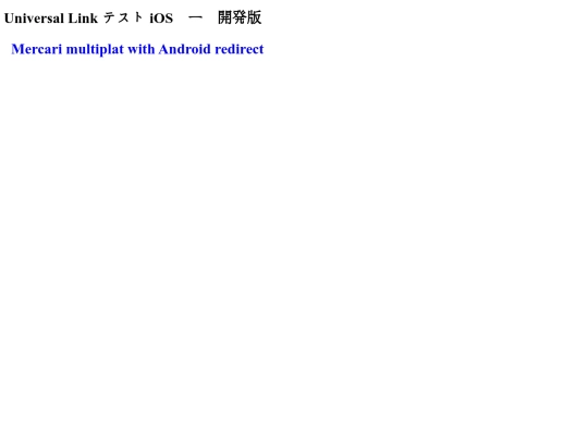 Ignis_Redirect screenshot