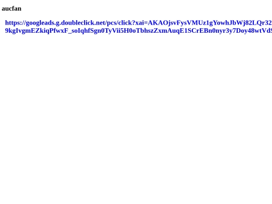 aucfan screenshot
