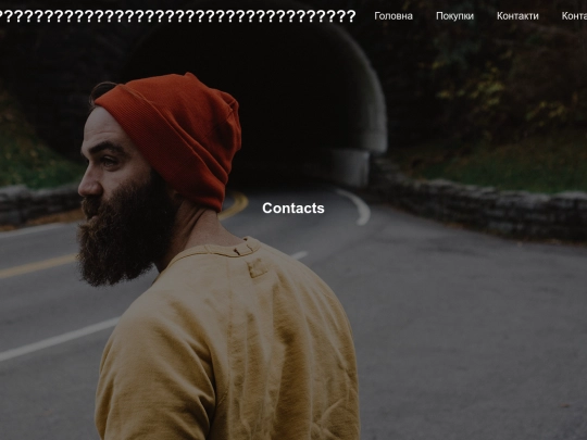 contact screenshot