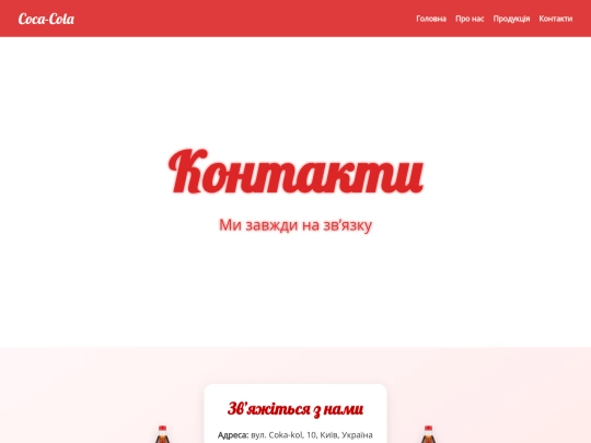 contact screenshot