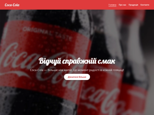 golovn screenshot