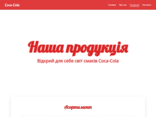 product screenshot