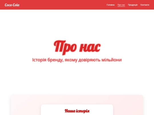 pronac screenshot