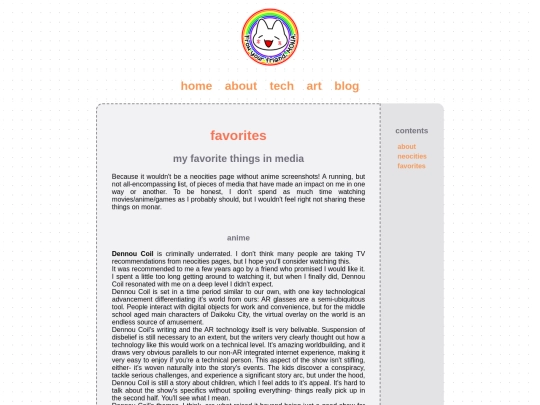 about/favorites screenshot
