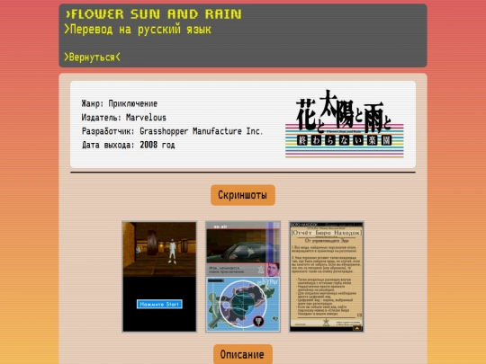 FSR screenshot